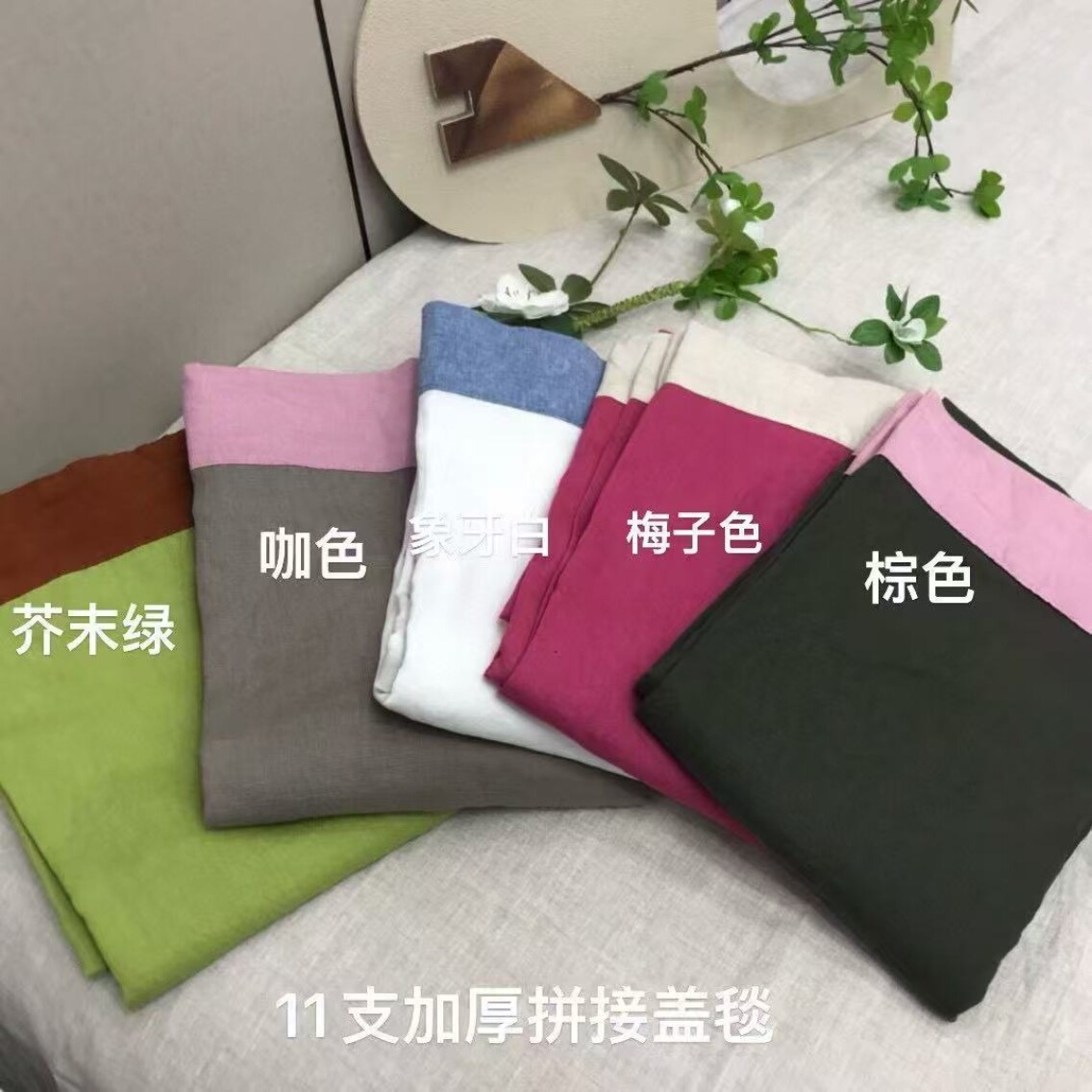 高端加厚汉麻流苏休闲沙发盖毯子雨露麻午睡床品围巾披肩抑菌透气