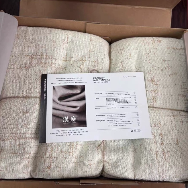 口日本品牌款汉麻毯厚实柔软