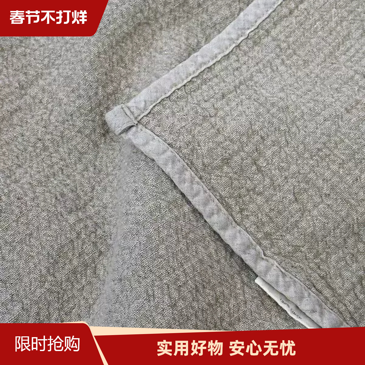 亚麻毯王｜意大利100%双雨露麻加厚包边流苏空调盖毯凉席床单枕巾