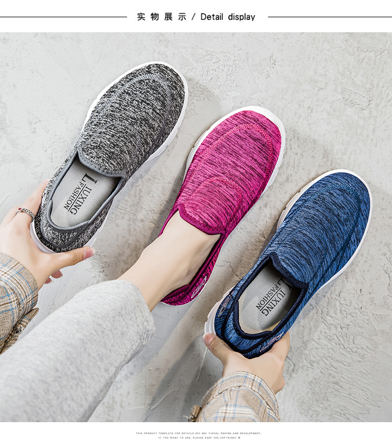 新品防滑软底女鞋轻便套脚懒人鞋日常休闲一脚蹬女鞋妈妈鞋健步鞋,女鞋,健步鞋,淘宝优惠券,粉丝福利购,淘宝优惠卷