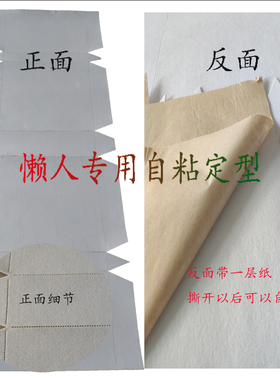 内务叠被帆布软硬帆布 神 器豆腐块 被免缝自粘 白 绿色三叠四叠