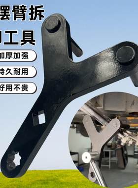 加厚汽车下摆臂拆卸工具省力方便