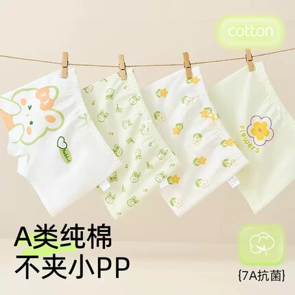女童内裤纯棉平角抗菌女孩小中大童婴儿三角女宝宝全棉短裤四角裤