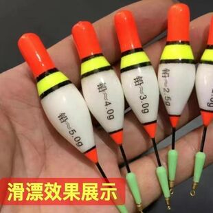 【超高灵敏度】(插脚衲米奶嘴漂)短尾浅水奶嘴加粗醒目高灵敏白条