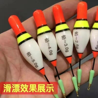 【超高灵敏度】(插脚衲米奶嘴漂)短尾浅水奶嘴加粗醒目高灵敏白条