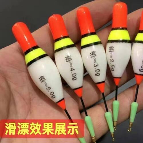 【超高灵敏度】(插脚衲米奶嘴漂)短尾浅水奶嘴加粗醒目高灵敏白条