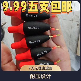耐用型盘车漂冲钓漂超醒目奶嘴型泡沫冲钓漂耐压设计适合急流浅水