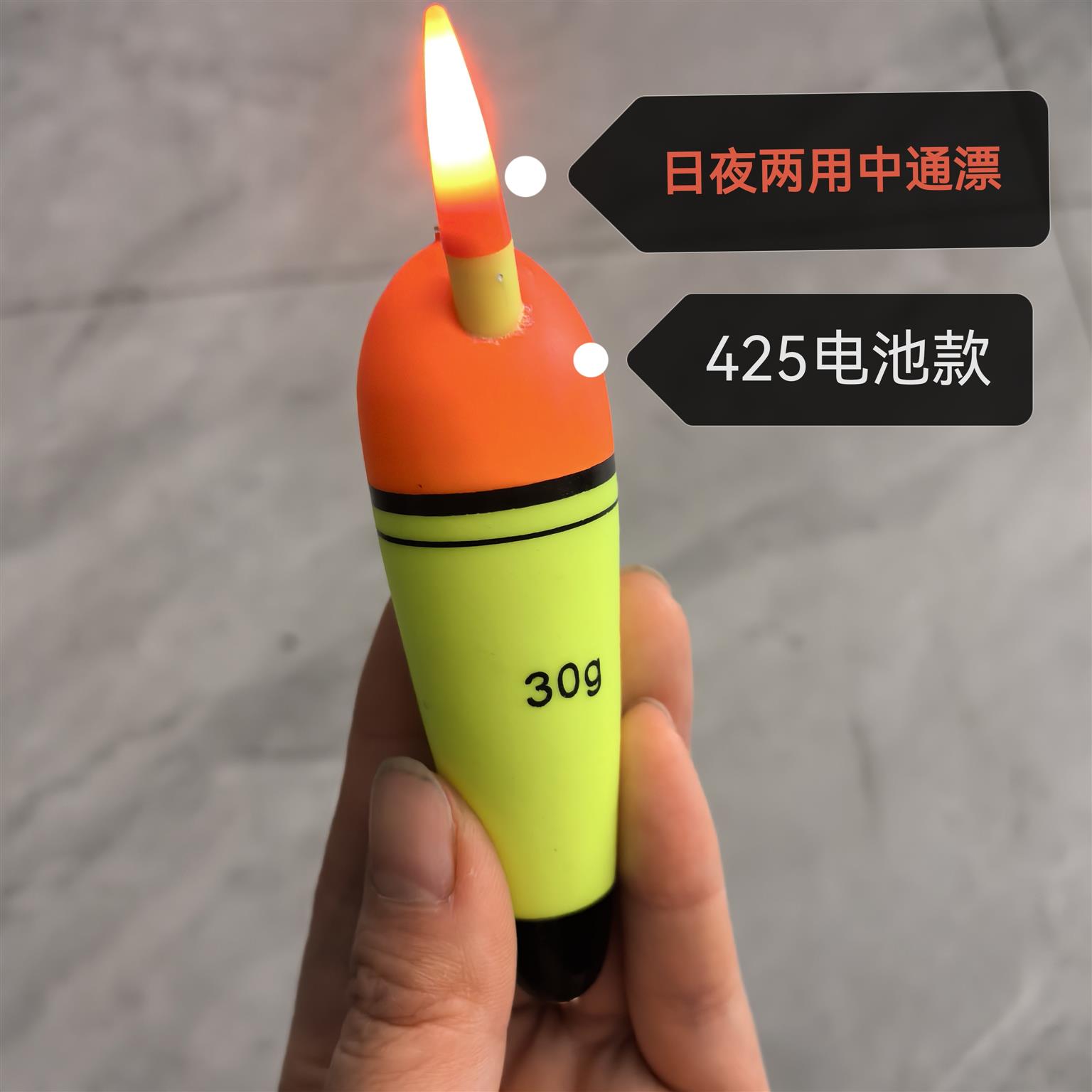 远投大浮力中通浮漂海杆路亚浮钓草鱼鲤鱼大物漂日夜两用冲钓漂