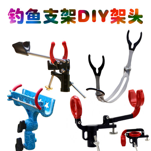 DIY自锁U头金属万向自动抱杆架头