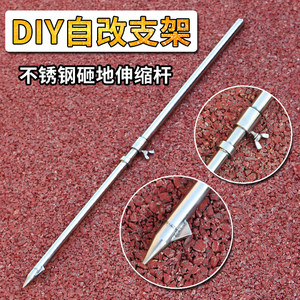 不锈钢地杆单钎三节伸缩内外管防