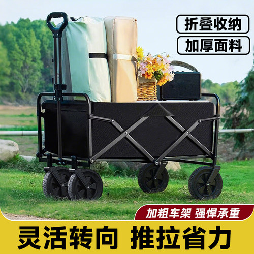 成都发货露营折叠推车川内次日到