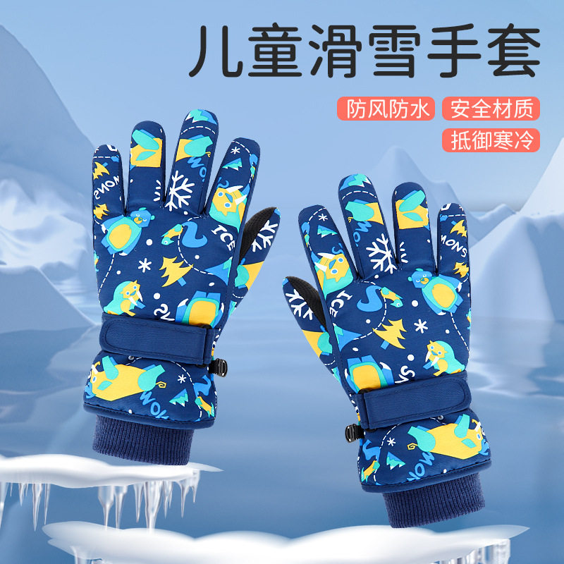 儿童手套女滑雪防水女童五指保暖小孩冬季加绒加厚宝宝小童手套男