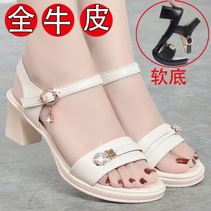 真皮凉鞋女中跟粗跟2024夏季新款时尚女士皮凉鞋韩版妈妈鞋大码