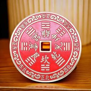 摆件古钱币花钱铜山鬼工艺品挂饰加厚饰品加大合金婚庆八卦铜