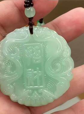 非金属水晶吊坠浅绿色双