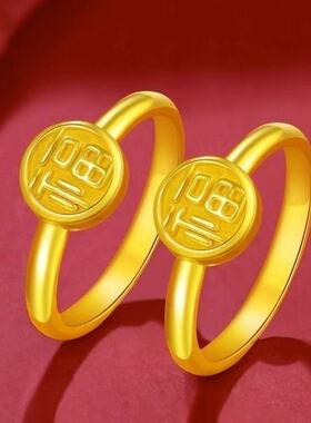 新款金色圆福戒指女22