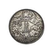 银色旧款 式 龙洋纪念币仿圆大清银色币壹圆工艺品收藏 简约款 时尚