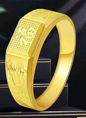 龙纹福金男士宽面开口戒指