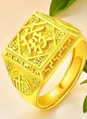 新款通宝发金色戒指霸气男士指环饰品发福财戒指男款送爸爸礼物