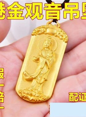 男女款保平安平安扣编织绳