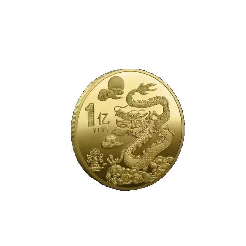 龙年金色龙币纪念章福袋图片