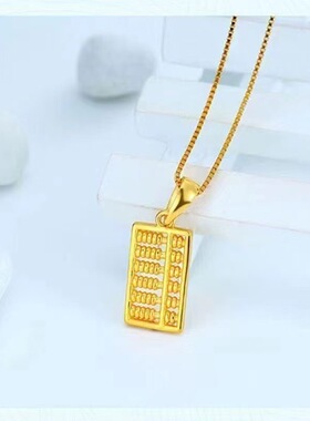 2026新款金色O字链算盘吊坠