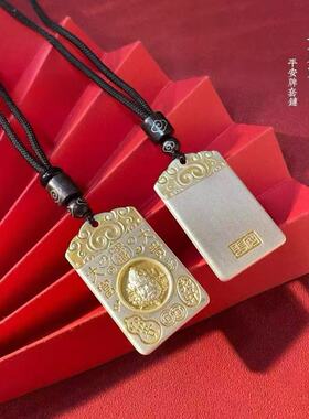 国潮黄财神无事牌项链