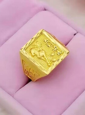 新中式金色马到功成男士戒指