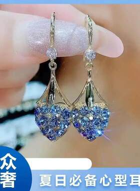 合金耳饰 【专柜品质】夏日气质时尚耳坠蓝色心型精致紫色海洋之