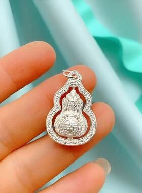 银色福禄葫芦镂空吊坠