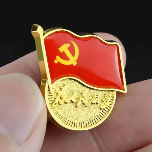 今日【捡漏】中国标准正品沙金色