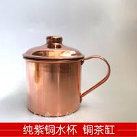 Purple copper insulated cup, copper insulated cup, copper water cup, pure copper, pure copper tea cup, car copper replenishment, pure purple copper inner liner water cup thumbnail 5