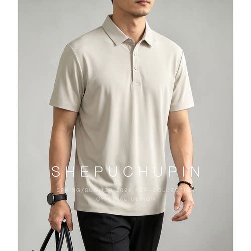 男士冰丝凉感速干Polo衫