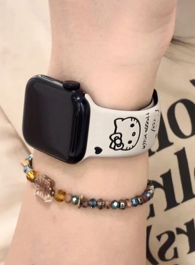 【kitty硅胶浮雕爱心】适用苹果S11/10表带迷藏KT双色applewatch