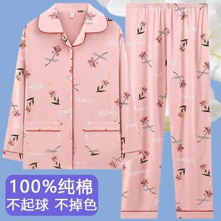 女士睡衣春秋季新款长袖家居服开衫外穿两件套装