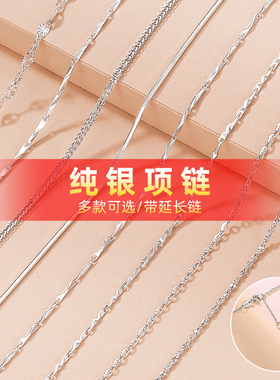 s999纯银长款项链女轻奢小众