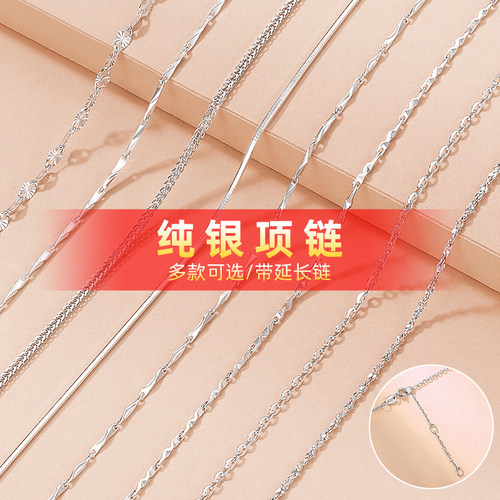s999足银长款可调项链白金色