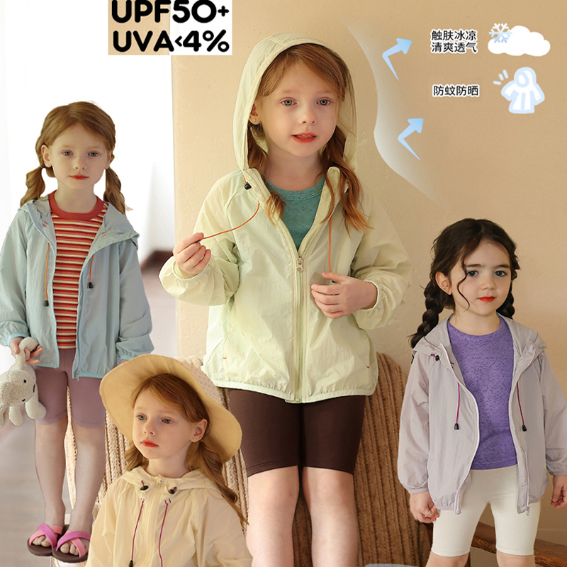 女童2025新款山系原纱防晒衣