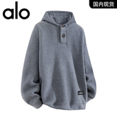 官方奥特莱斯品牌折扣2026年春季 摇粒绒卫衣男士 宽松休闲上衣