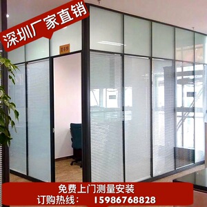 深圳高隔断墙香港玻璃隔断墙隔音双玻百叶铝合金办公室隔断墙定制