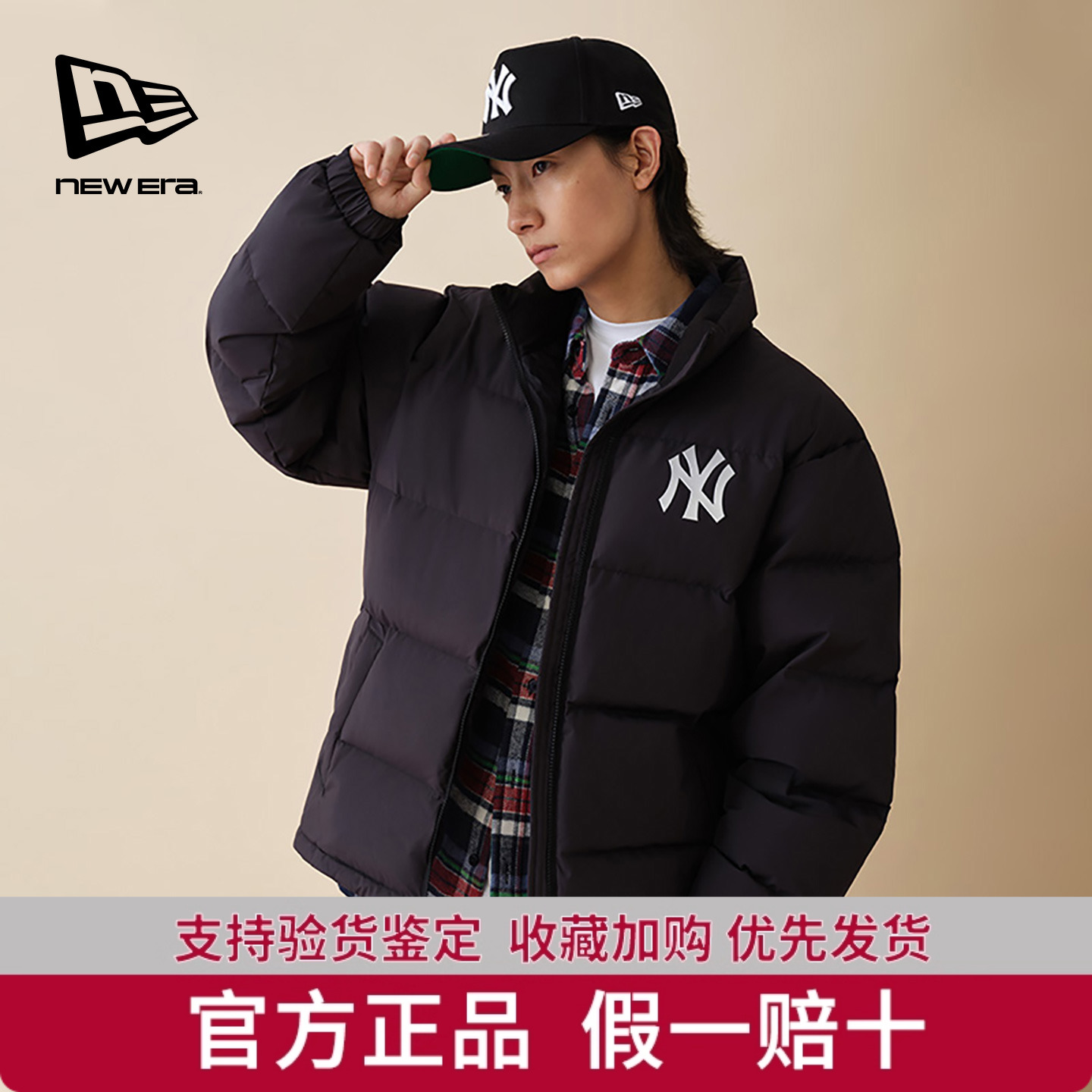NEWERA2025秋冬梭织羽绒服