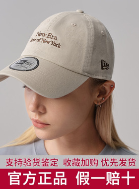 New Era纽亦华夏季手写LOGO弯檐棒球帽子男女软顶遮阳鸭舌帽时尚
