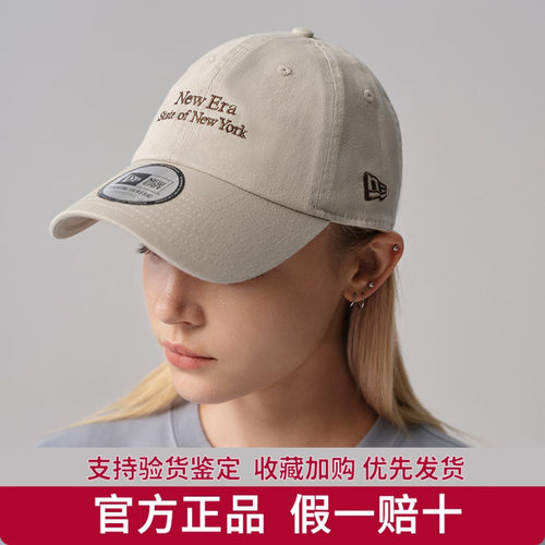 New Era纽亦华夏季手写LOGO弯檐棒球帽子男女软顶遮阳鸭舌帽时尚