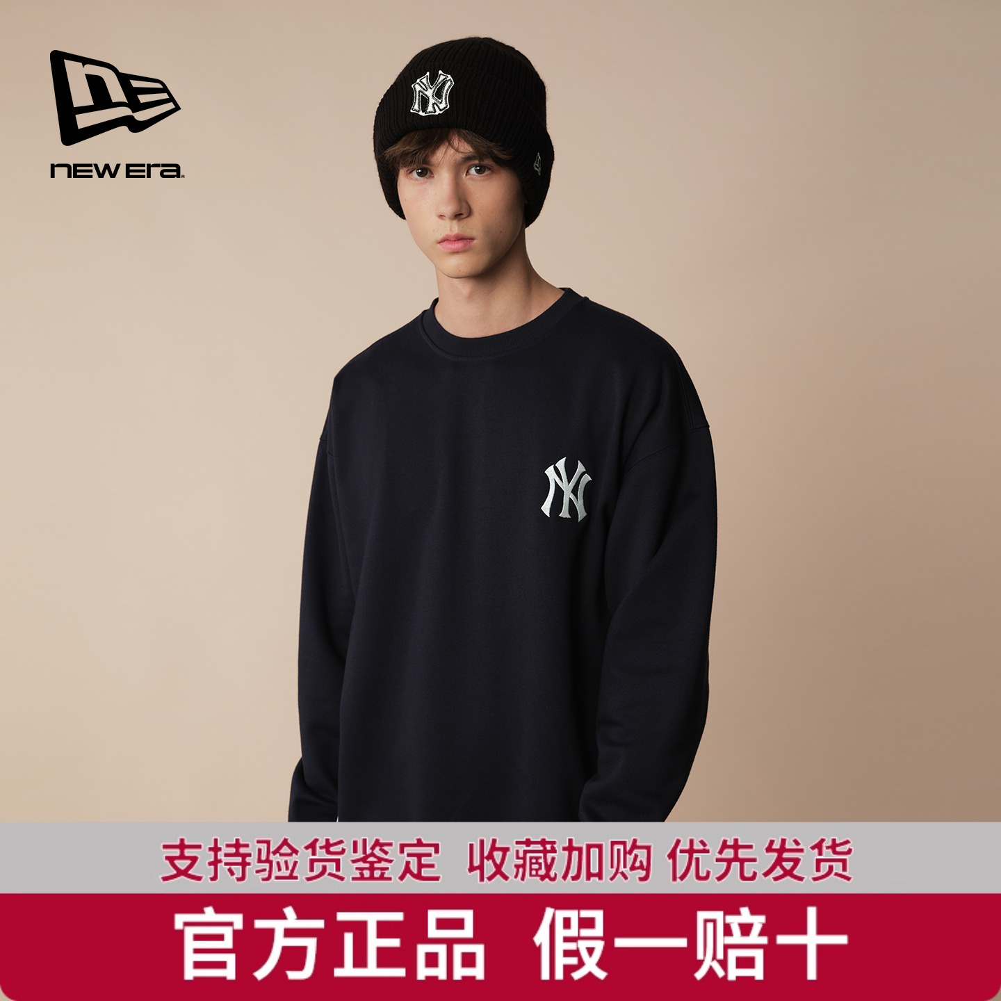 NewEra纽亦华MLB刺绣连帽卫衣