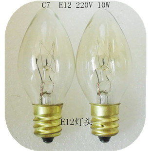 C7装饰220V小螺口灯串灯迷你葱蜡灯小夜灯节能E12灯泡ledE14灯头