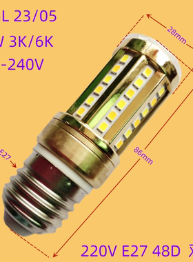 LED节能玉米灯泡超省电家用护眼客厅灯卧室灯E27E14螺口双色变光