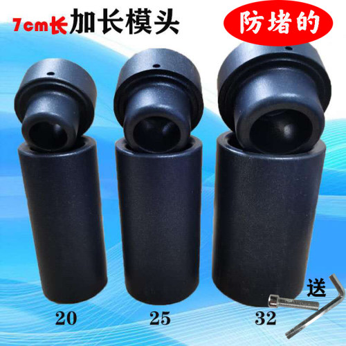 加长热熔器模头防堵热熔头免砸墙