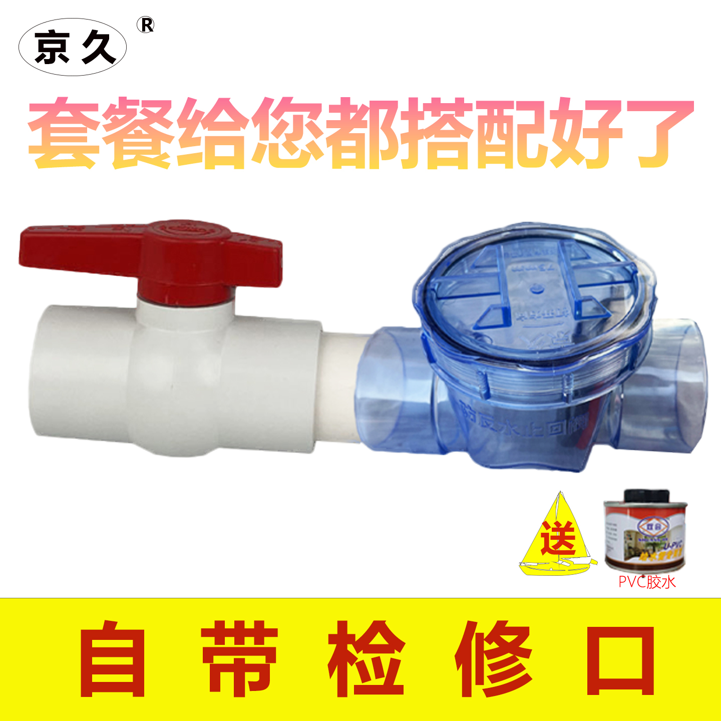 下水道止回阀防返水单向阀防倒灌