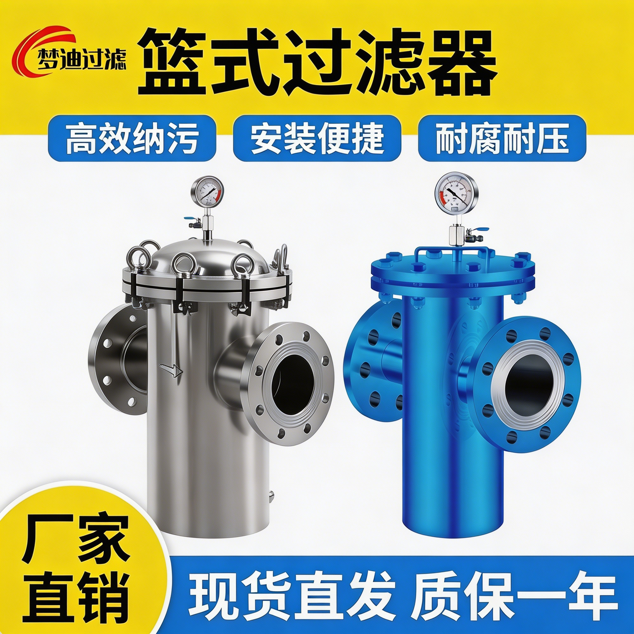 304不锈钢篮式过滤器316工业气体石油快开直通式毛发收集器除污器 - 实物图