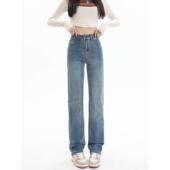 女梨形身材高腰显瘦宽松阔腿长裤 YS媛森2024新款 蓝色直筒牛仔长裤